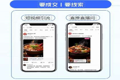 知乎信息流广告的投放技巧与失败案例教训